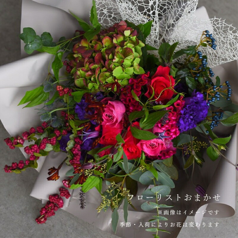 ブーケ シャンペトル【おまかせ 花 フラワー ギフト 誕生日 結婚 ウエディング 祝い プレゼント 結婚祝い お礼 退職祝い 記念日 ブーケ シャンペトル ラウンド ゴージャス花束 送料無料 バレンタイン ひな祭り ホワイトデー 大阪府 門真市 】