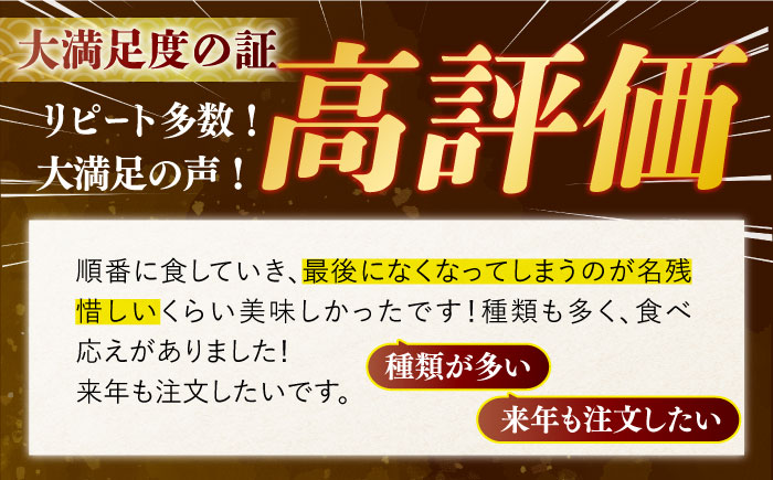 【6回定期便】欲ばり平戸ひもの三昧【有限会社　篠崎海産物店】[KAD124]/ 長崎 平戸 魚介類 魚 干物 一夜干し 開き 鯛干物 あご干物 あじ干物 いわし干物 かます干物 さわら干物 さば干物 