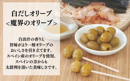 白ワインによく合うおつまみセット [化粧箱入り] | おつまみ クリームチーズ 漬物 香の蔵