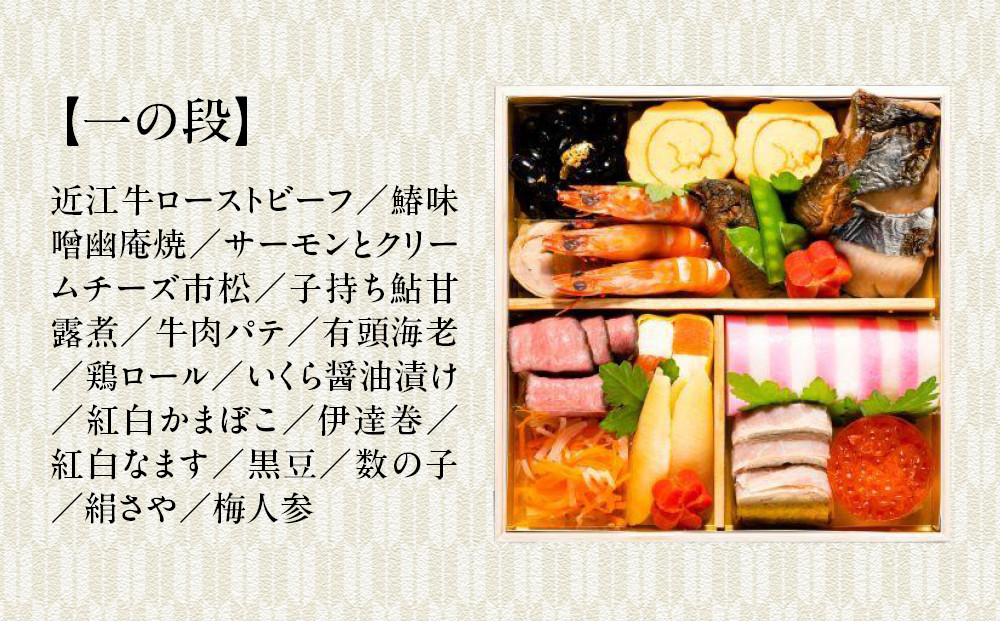 【京料理 佐近】おせち 二段重 2～3人前｜京料理×フレンチ 和洋折衷懐石 人気おせち［ 京都 御室 和洋風おせち二段 2人 3人 グルメ 京料理 懐石料理 人気 おすすめ 2026 正月 お祝い お