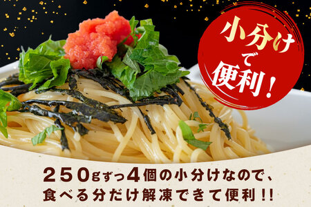 明太子 筑前福岡 訳あり 無着色 1kg 明太子