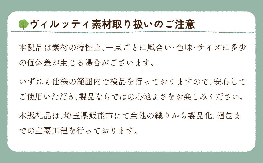 こちらのイメージはLargeサイズです。