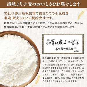 パン用 強力小麦粉「はるみずき」12kg | 小麦粉