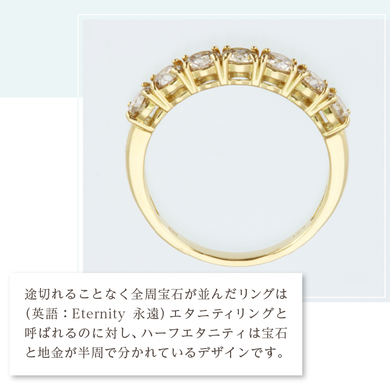 K18YG　ブラウンダイヤモンド　1.00ct　ハーフエタニティリング【KFD-3195】