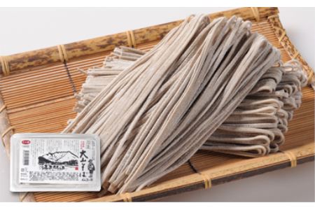 MS-43　大山そば5：5 8食セット