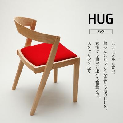 ふるさと納税 津別町 (株)山上木工「ISU-WORKS Gシリーズ(HUG)」チェリー・ウォールナット | 北海道津別町 |  | 02