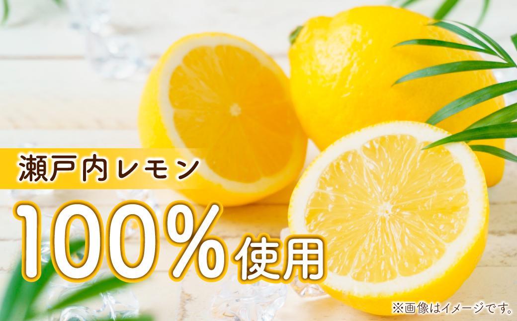 まるごと瀬戸内レモンシロップ 220g×5袋 | レモンシロップ シロップ ソース レモン 瀬戸内レモン 国産 国産レモン 果汁入り 果肉入り 果皮入り 果汁 果肉 果皮 かき氷 レモネード レモンソ