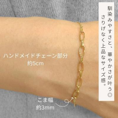 ふるさと納税 甲府市 K18　甲丸線ハンドメイド　チェーンブレスレット　GD-7009 |  | 02