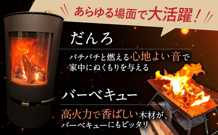 びわこの薪（カシ薪×2m3・配達引換券） 株式会社ジンジ 滋賀県 東近江市 BH-G01 薪 ストーブ 焚火 暖炉 樫 カシ 火持ち 火力 広葉樹 太割