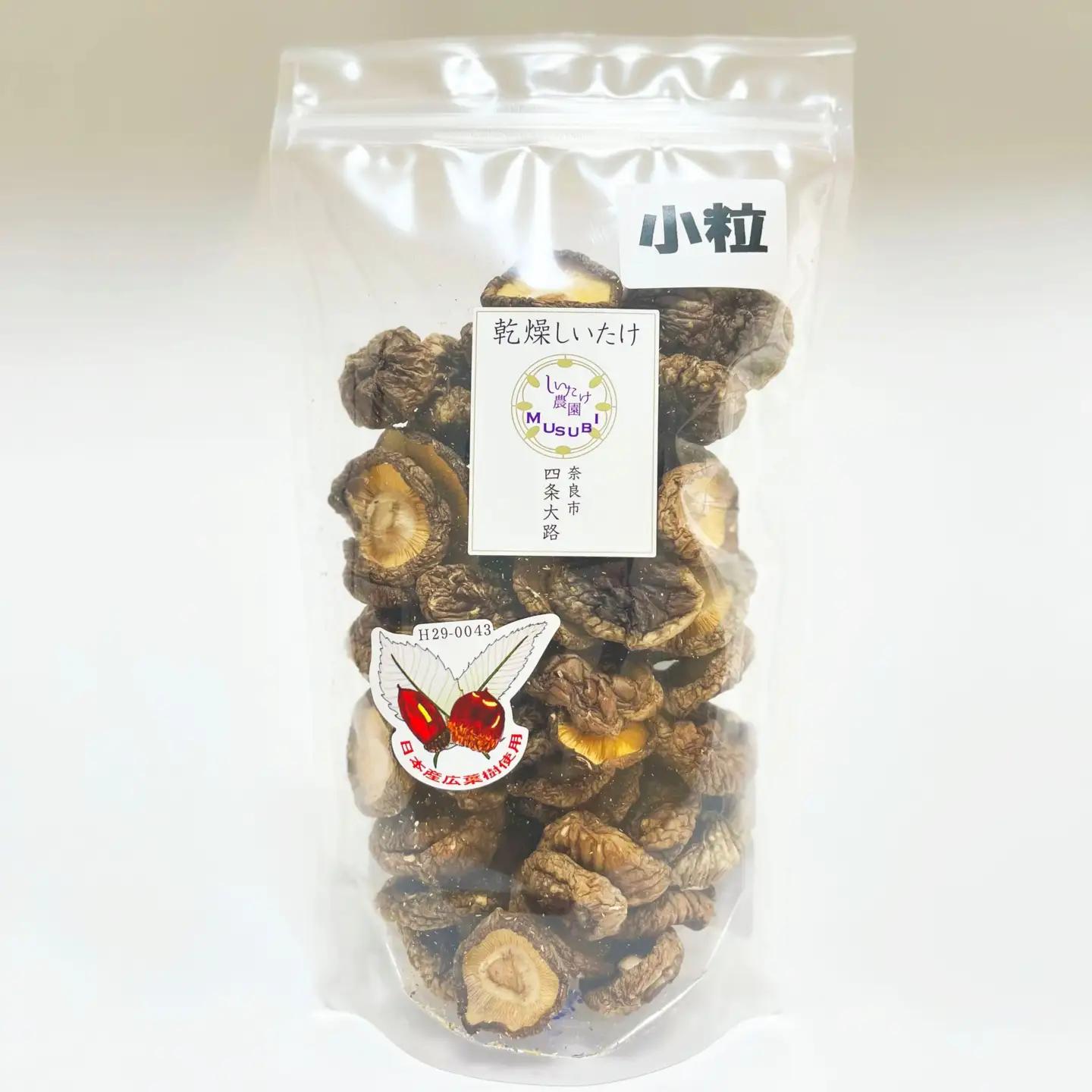 【小粒たっぷり】乾燥しいたけ 干し椎茸 合同会社knot J-126