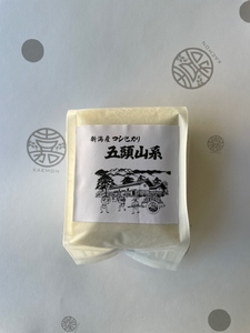 「米屋のこだわり阿賀野市産」亀紺屋コラボ！ハンカチ包みコシヒカリ 1E09008
