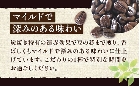 【全3回定期便】【ギフト用】炭焼き ベーシック ブレンド コーヒー 500g×2 ( 深煎り ) 《豊前市》【稲垣珈琲】 珈琲 コーヒー 豆 粉[VAS158] コーヒー コーヒー飲料 コーヒータイム