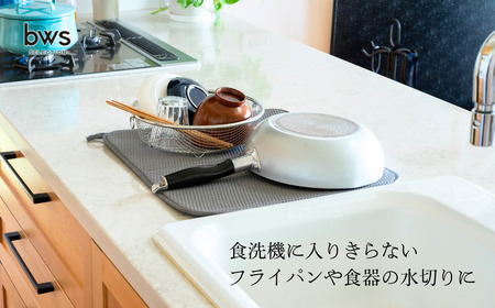 すっきり暮らすセット（まるい浅型＋マット）） 水切りカゴ キッチン ステンレス bws 水切りマット 燕三条 【012S124】