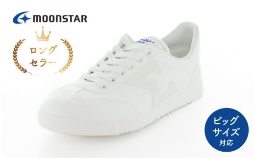 ジャガーΣ04CL ホワイト21.0cm_スニーカー ジャガーΣ04CL 靴 シューズ デイリーシューズ ロングセラー マジックテープ 紐なし 人工皮革 丈夫 ムーンスター 大人用 ビッグサイズ対応 福岡県 久留米市 送料無料_Ls017-3