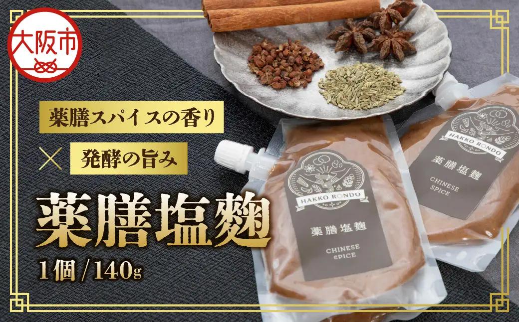 薬膳塩麴_OS330-0002