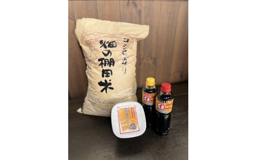 ◆びわ湖高島　ふるさとの朝ごはんセット