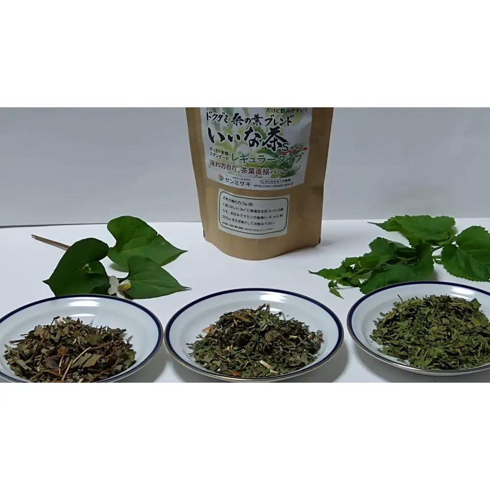 野草茶バラエティーAセット(計50袋)