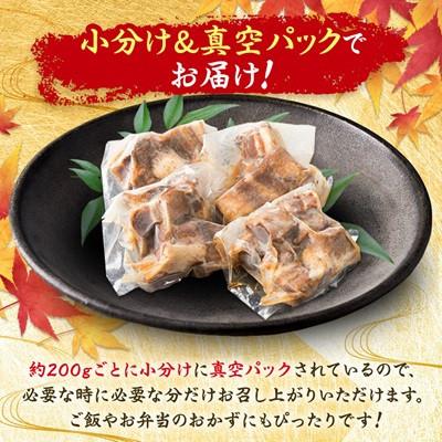 ふるさと納税 枕崎市 鹿児島県産黒豚 ほどける 黒豚の角煮【約200g×2P】 A1-4 |  | 03