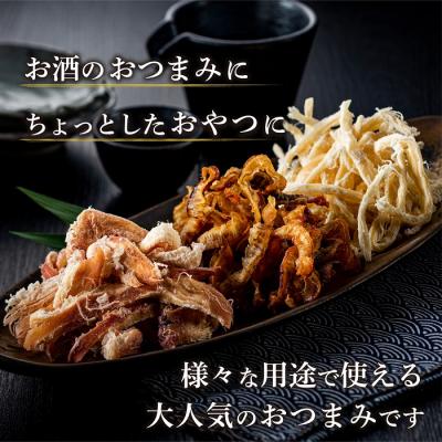 ふるさと納税 新宮町 おつまみ燻製珍味3種.AC280 |  | 01