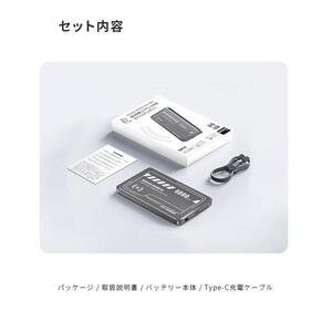 【MagSafe対応 iPhone16充電】モバイルバッテリー＜グレー＞ワイヤレス充電器5000mAh/19.25Wh