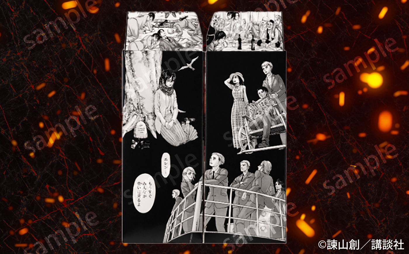 【新発売】 描き下ろし原画ラベル「進撃の巨人」梅酒プレミアム 500ml×2(化粧箱入) 日田市 ／ 株式会社おおやま夢工房　梅酒　本格梅酒　梅 [ARCW015]