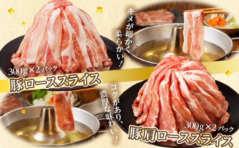 全部小分けシート巻き!!宮崎県産豚しゃぶしゃぶ3種盛りセット合計2.2kg 肉 豚 豚肉 おかず 国産_T041-0052