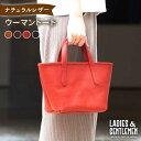 【ふるさと納税】ウーマントート《糸島》【LADIES&GENTLEMEN】 革 革製品 革鞄 [ADK028] 103000円 100000円 10万