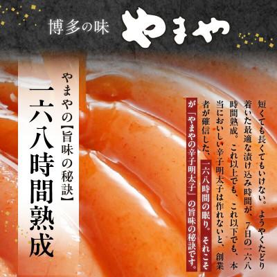 ふるさと納税 上毛町 【ご家庭用】 訳あり 1kg! やまやの熟成無着色明太子 バラコ |  | 02