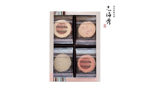 【ふるさと納税】【えびの老舗 志満秀】海老なかよし　16袋