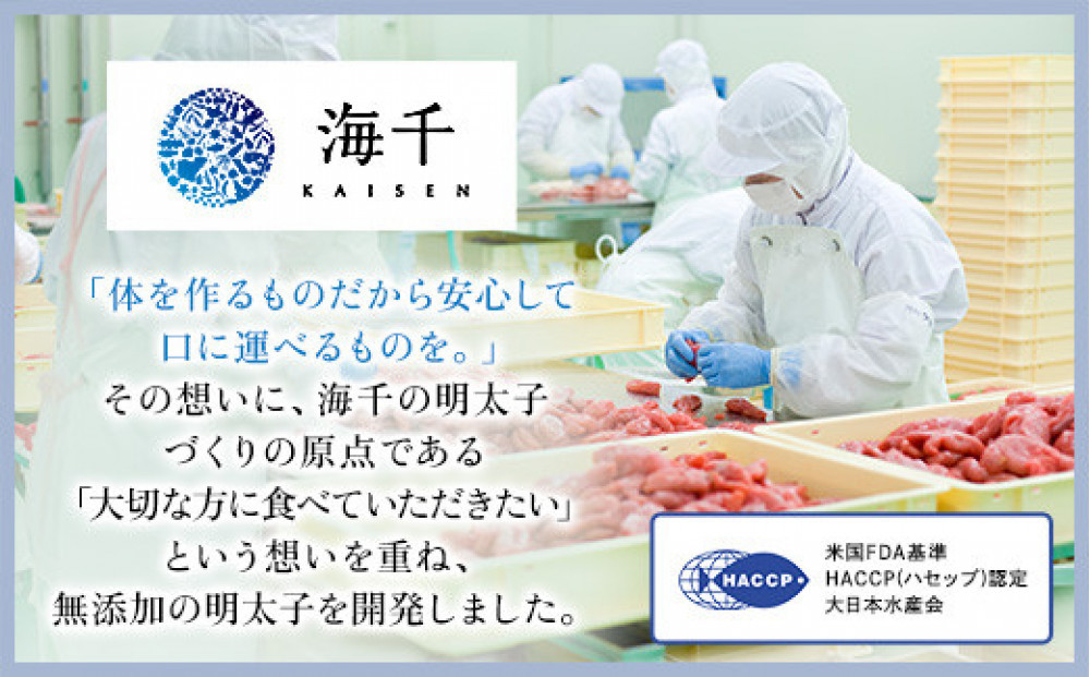 博多発！【食品添加物不使用】辛子明太子並切 500ｇ【訳あり】