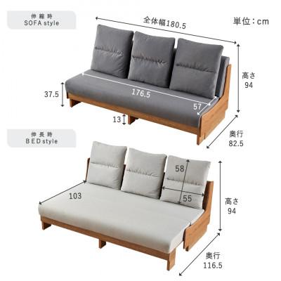 ふるさと納税 太宰府市 ソファ ソファベッド 3人掛け オズボーン 180cm ライトグレー モーブル |  | 03
