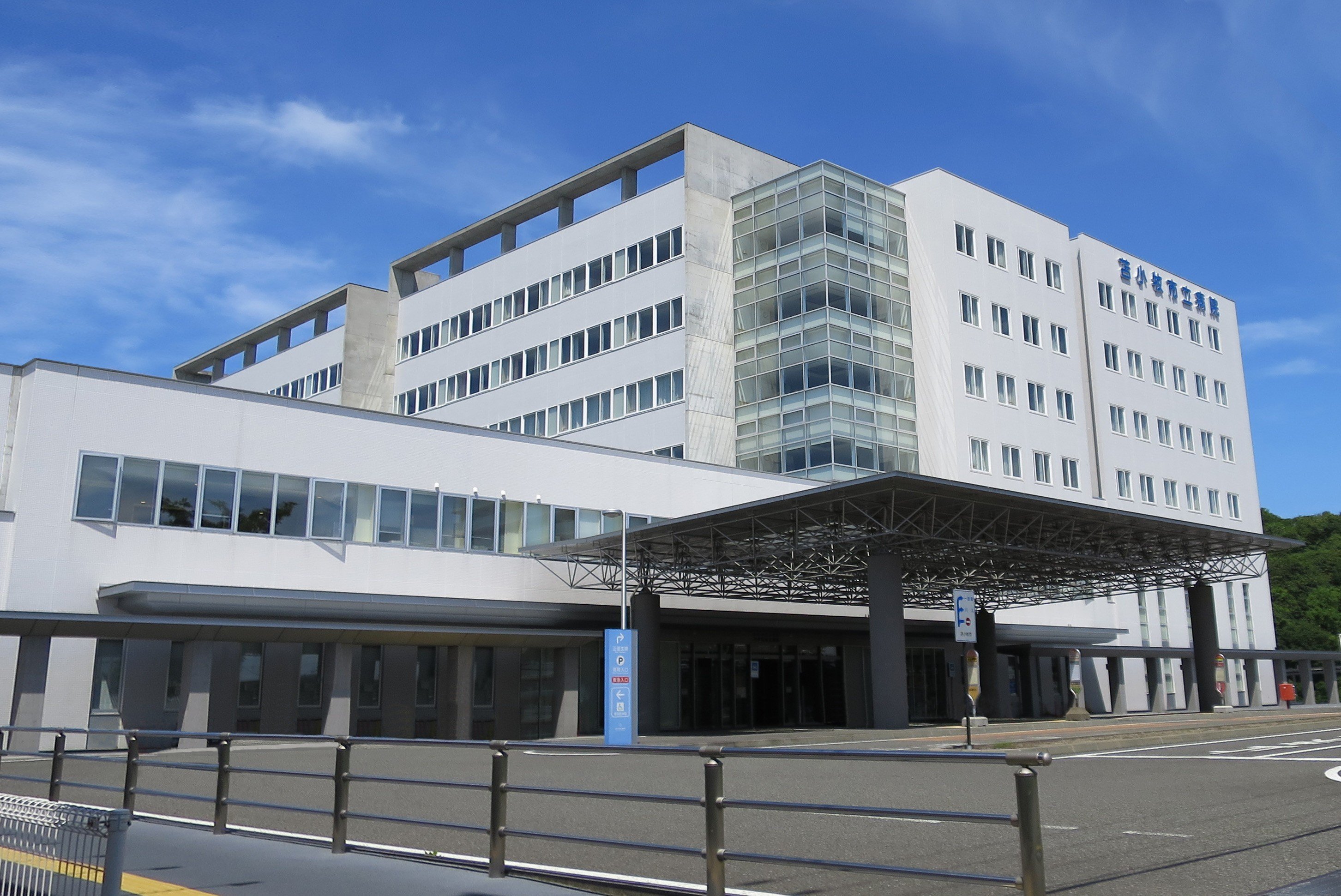 
            苫小牧市立病院支援寄附（3,000円）返礼品なし　T084-001-01
          