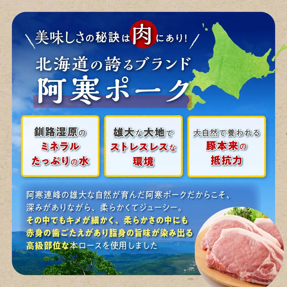 この豚丼 ごちそう便セット【3人前】※冷蔵※_I013-0163