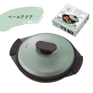 Toffy　電子レンジ用グリルパンK-MW3　カラー：ペールアクア【kt072-001-1】電子ﾚﾝｼﾞ 料理 ｸﾞﾘﾙ調理 簡単 手軽 ふっ素樹脂加工