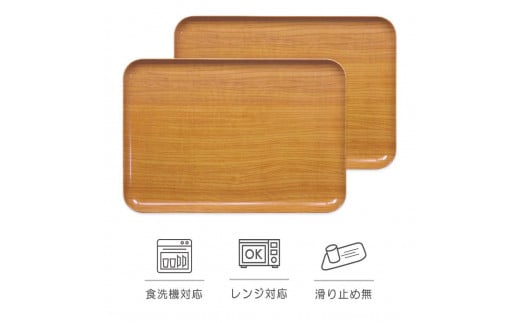 【ナチュラル 2枚組】SR トレー L 39cm ウッド　タツクラフト