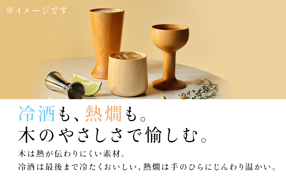 なかがわのタモ　たてかけハンガーI