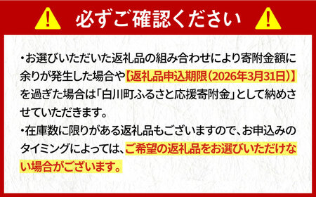 【あとから選べる】白川町ふるさとギフト 50万円分 寄付 あとからギフト 後から選べる 後からセレクト 先に寄付 岐阜県 飛騨牛 豚肉 鶏肉 お茶 ゴルフ 50万円 500000円[AWCE010]