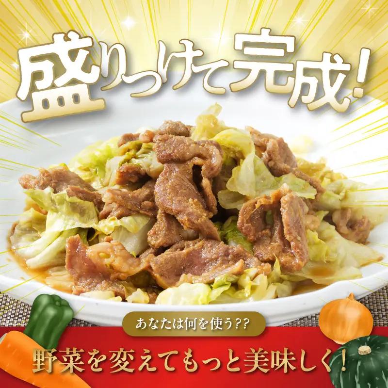 【特選ラムの旨味が凝縮】尾谷のジンギスカン 特選味付ラム 320g×5袋 ( 北海道 肉 羊肉 ラム肉 じん ジンギスカン )【045-0024】