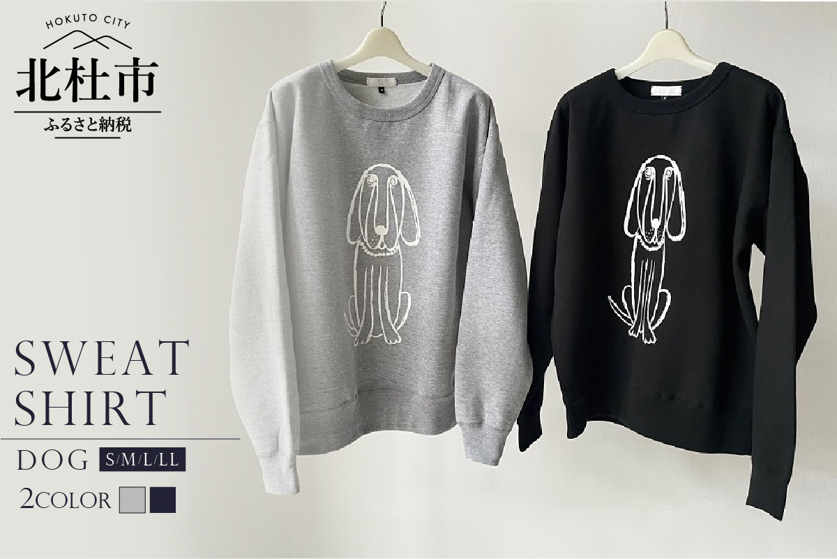 
DOG SWEATSHIRT【サイズ：S／M／L／LL】【色：GRAY／BLACK】

