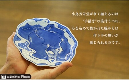 A30-357 青花 大航海と異人づくしのミニマグカップ（2個セット）小島芳栄堂