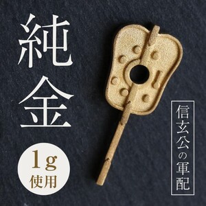 【ふるなび限定】純金置物 24金イエローゴールド j17-124 FN-Limited-SP