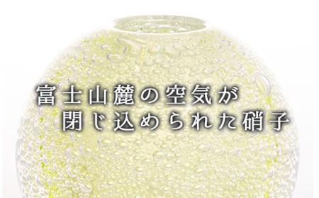 No.447 富士山麓で硝子職人が1点ずつ仕上げる泡の一輪挿し【レモンイエロー】