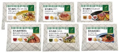＜屋久島パスタラボ＞ご褒美６個セット