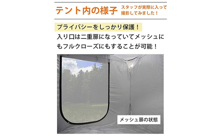 プライベートテント 防災テント ワンタッチ 3～4人用 天井が開く  避難テント 間仕切り 着替えテント 着替え用テント 防災グッズ ファミリー 大型 プライバシーテント 防風 LandField ラ