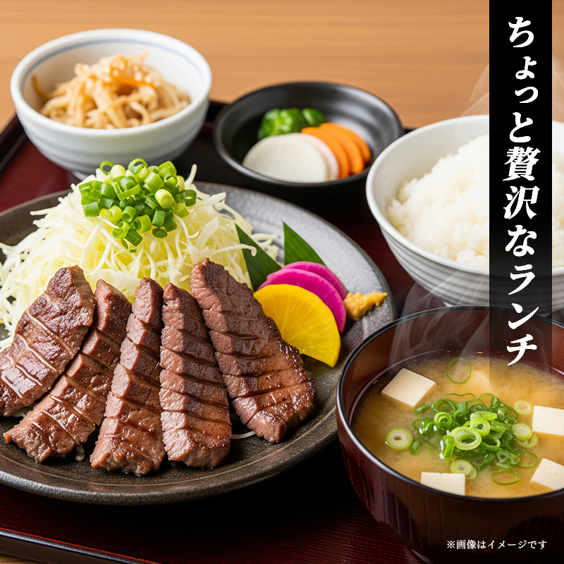 厚切り牛タン タン元 320g 2袋 コロッケ 3個 セット 詰め合わせ 河村商店 厚切り 牛たん 牛タン 希少部位 牛肉 牛 肉 お肉 タン 惣菜 おかず 焼き肉 焼肉 アウトドア キャンプ キャン