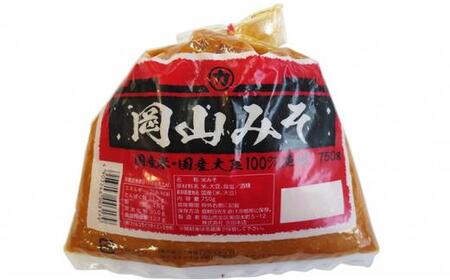 生麹味噌　岡山甘口2個／吟醸白みそ2個／岡山みそ5個セット　 [No.5220-0213]