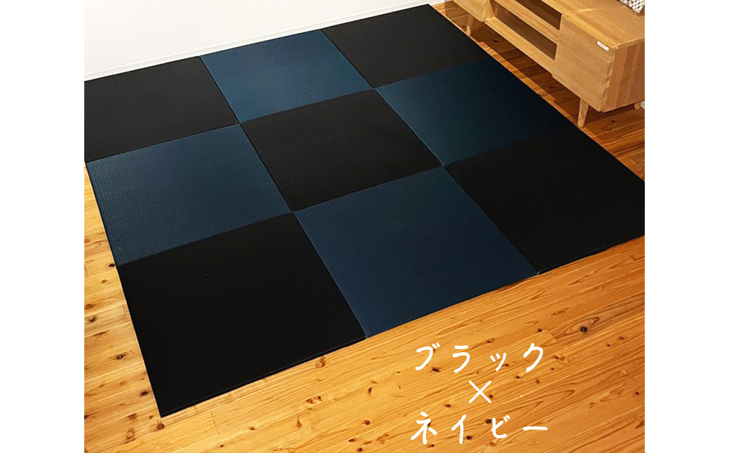 染色 いぐさ のユニット 畳 82cm×82cm 選べる9色 い草