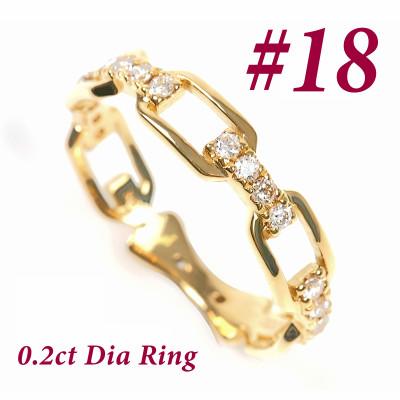 ふるさと納税 富士川町 0.2CT ダイヤチェーンデザインリング　R3990DI-Y #18