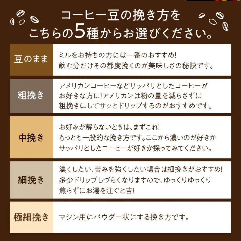 【コーヒー定期便】【デカフェ】自家焙煎　グアテマラ カフェインレスコーヒー豆 500g（250g×2）　2カ月に１回×全3回 珈琲