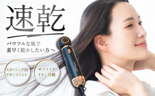 MEリカバリーエアー 【ドライヤー パワフル 美容 家電 イオン搭載 アタッチメント 速乾】